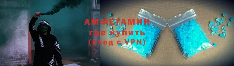 Amphetamine Розовый Белово