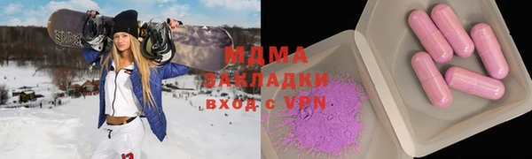 прущая мука Горнозаводск