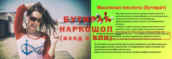 прущая мука Горнозаводск