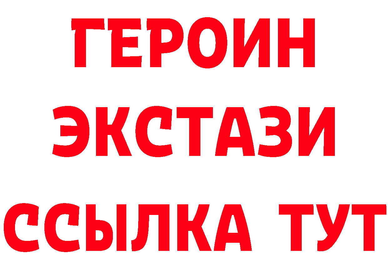 Бутират бутик онион площадка blacksprut Белово